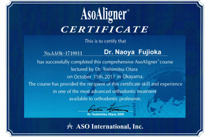 当院院長藤岡は、アソアライナー・インビザラインの公式認定ドクターを取得しています。